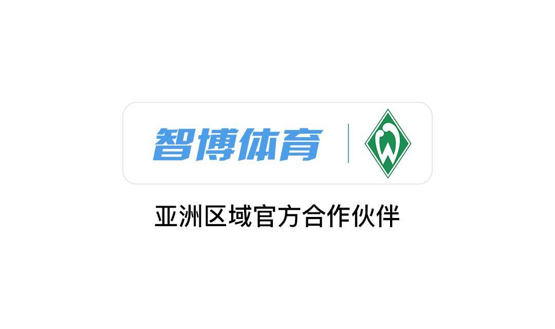 智博体育 - ZHIBO智博体育官方网站 - ZHIBO SPORTS